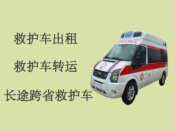 台州救护车出租-救护车转运